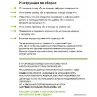 Подвесное кресло M-Group Капля Люкс 11030101 (белый ротанг/бежевая подушка)