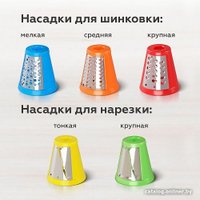Овощерезка BQ CH1010