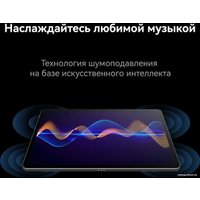 Планшет Huawei MatePad Air Wi-Fi 8GB/128GB с клавиатурой (белый)