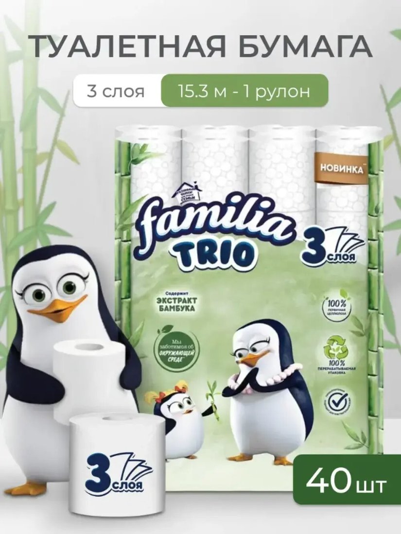 

Туалетная бумага Familia Трехслойная (40 шт, белый)