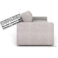 Диван Rivalli Дискавери (Tango Light Beige)