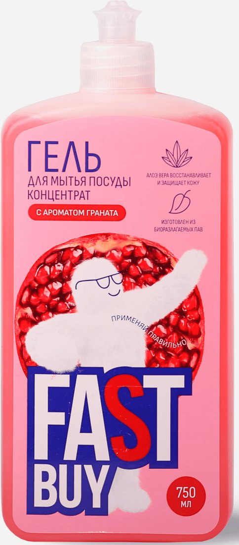 

Средство для мытья посуды FastBuy PowerWash Гранат (750 мл)