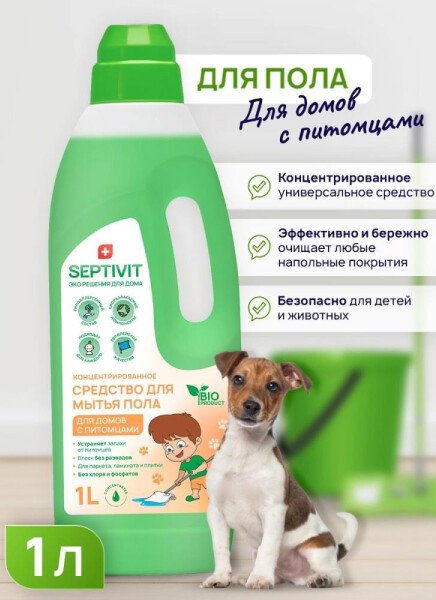 

Средство для пола Septivit для домов с питомцами (1 л)