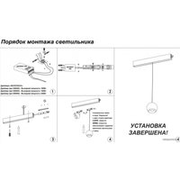 Трековый светильник Novotech Flum 358412