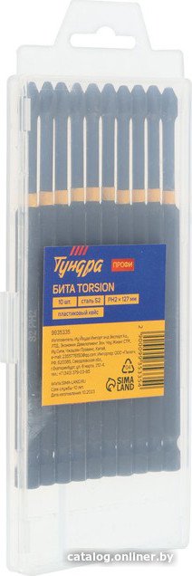 Набор бит Tundra Профи Torsion 9935335