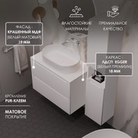 ЗОВ Тумба для ванной Дион 60 со столешницей D60LWP0M9003MKV5-T595C2 (белый матовый)