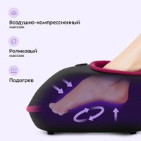 Массажер для ног Kitfort KT-5949