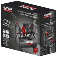 Компрессор ELITECH ACF 300-24S