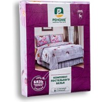 2-спальный комплект постельного белья Реноме 2сп Мир экзотики 70085-1