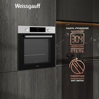 Газовый духовой шкаф Weissgauff WGO 700 D Inox