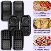 Многофункциональная сэндвичница Kitfort KT-4698