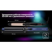 Круглая  плойка Polaris PHS 3219Mi (синий)