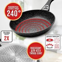 Сковорода Mayer&Boch 40593 (с крышкой)