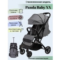 Коляска прогулочная «книга» Panda Baby XX (темно-серый)