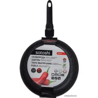 Сотейник Satoshi 846-445