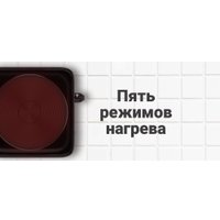 Настольная плита Maxvi HE111 (черный)