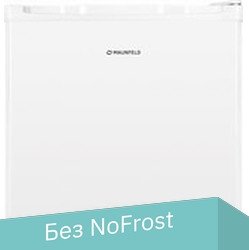 Однокамерный холодильник MAUNFELD MFF50W
