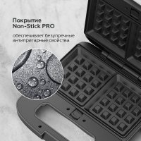 Многофункциональная сэндвичница BQ ST2000