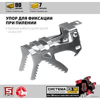 Сабельная пила Зубр Мастер СПЛ-125-22 (с 2-мя АКБ)