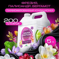 Кондиционер для белья Synergetic Aroma Emotions Радость (5 л)