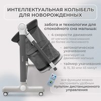 Приставная детская кроватка Bubago Virelle (серый) в Солигорске