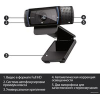 Веб-камера Logitech HD Pro Webcam C920