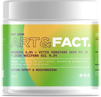 Art&Fact Крем для тела Matrix 0.9% + VitisVinifOil 2% + Cocos Oil 0.5% увлажняющий лифтинг (200 мл)