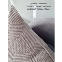 Чехол на подушку Matex Pillowcases Cubic 65-296 (светло-серый)