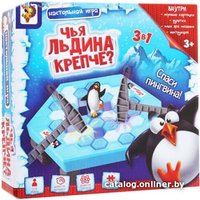 Настольная игра Лас Играс Спаси пингвина 1149885