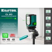 Лазерный нивелир KRAFTOOL CL-20 34701