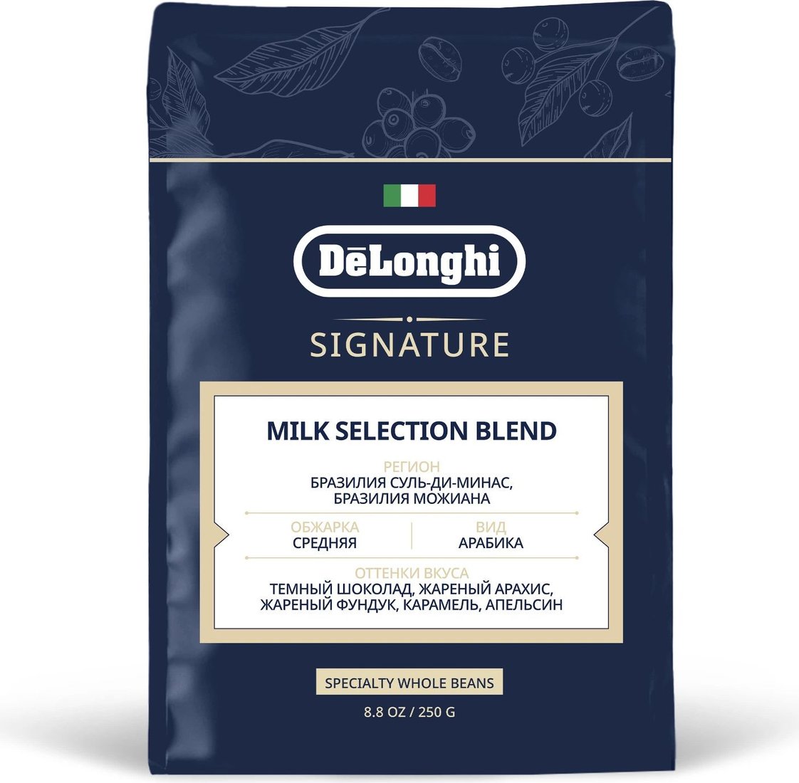 Кофе DeLonghi Signature Milk Selection Blend зерновой 250 г