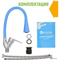 Смеситель Juguni 0402.151