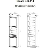 Шкаф-пенал SV-Мебель МС Александрия ШК-114 (сосна санторини светлый)