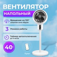 Вентилятор Evolution AirLeaf AL-302R