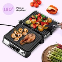 Электрогриль Kitfort KT-4676