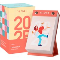 Настольный календарь Yearee Каждый твой день 2025 год в Гродно