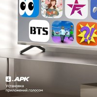 Смарт-приставка Sber SberBox Max