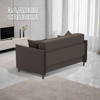 Диван Лига диванов Brief 130994 (рогожка амур 05 коричневый)