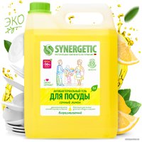 Средство для мытья посуды Synergetic антибактериальное, с ароматом лимона 5 л