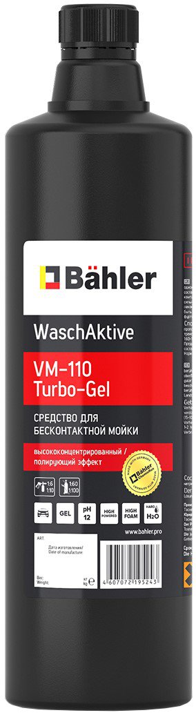 

Bahler WaschAktive VM-110 Turbo-Gel 1л