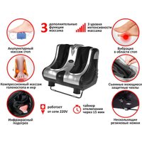 Массажер для ног Planta MF-7S