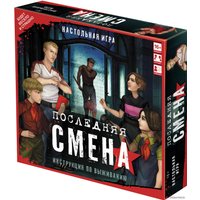 Настольная игра Origami Game Последняя смена 07347