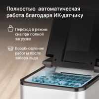 Льдогенератор Redmond (Редмонд) IM6201