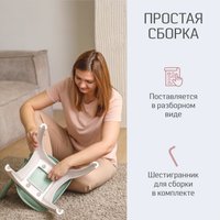 Детский стул Kidwick Emily KW679529 (зеленый/серый)