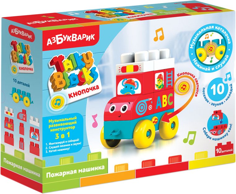 

Конструктор Азбукварик Talky Blocks 4630027291738 Пожарная машина