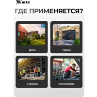 Компрессор MTX КК-2200/50 58024