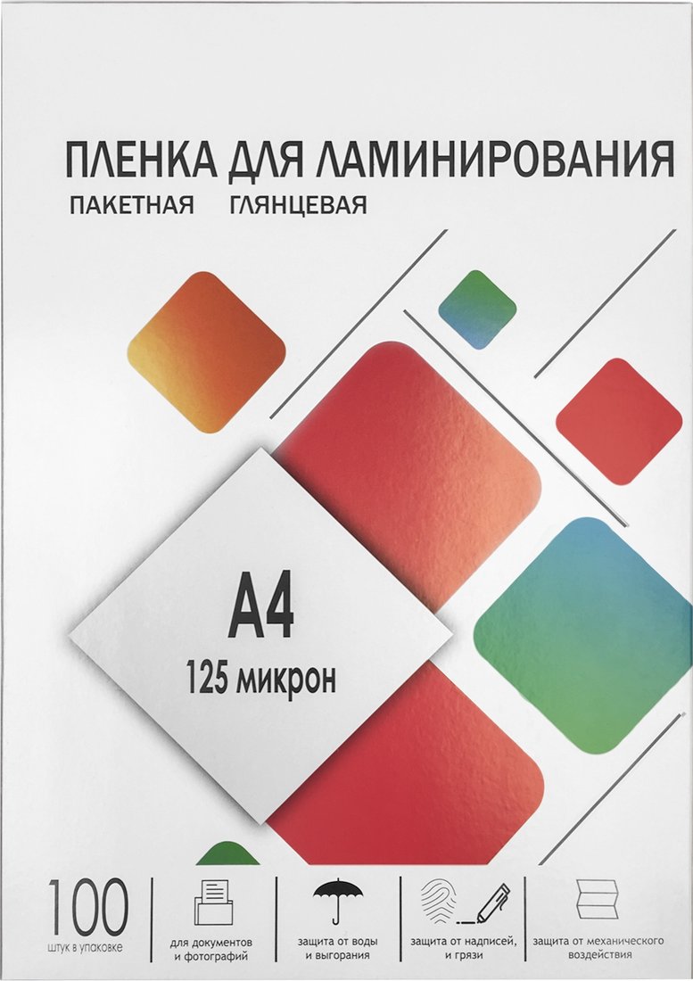 

Пленка для ламинирования Гелеос A4 125 мкм LPA4-125