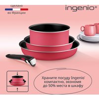 Набор сковород Tefal L7289002