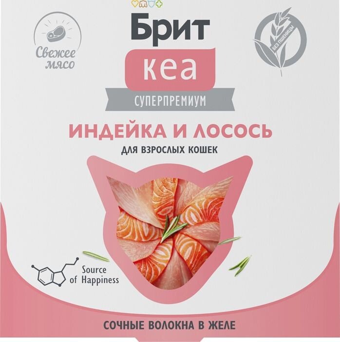 

Пресервы Brit Кеа Ламистер для взрослых кошек. Индейка и Лосось в желе 75 г
