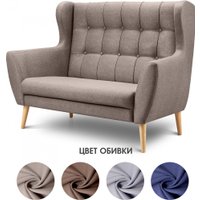 Диван Mio Tesoro Фиджи (Madagaskar 03/натуральное дерево)